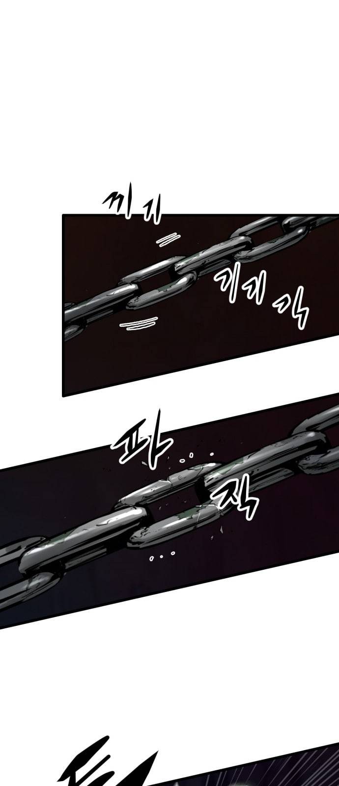 고삼무쌍 네이버 22화 6