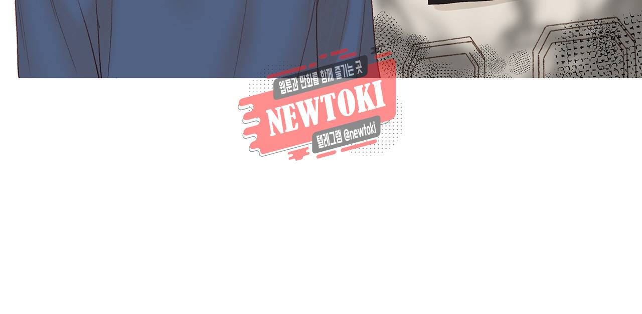 까만남자 하얀여자 50화 7