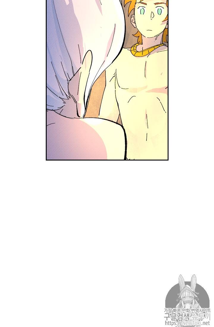 요신기 265화 11