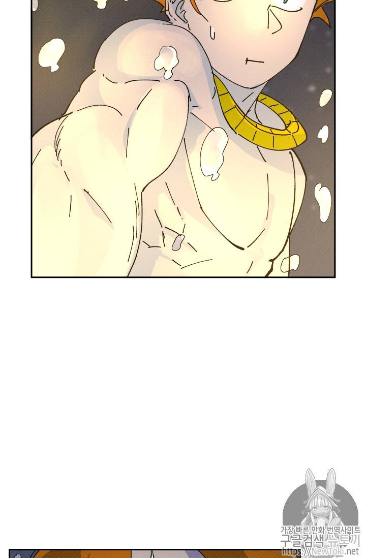 요신기 265화 18