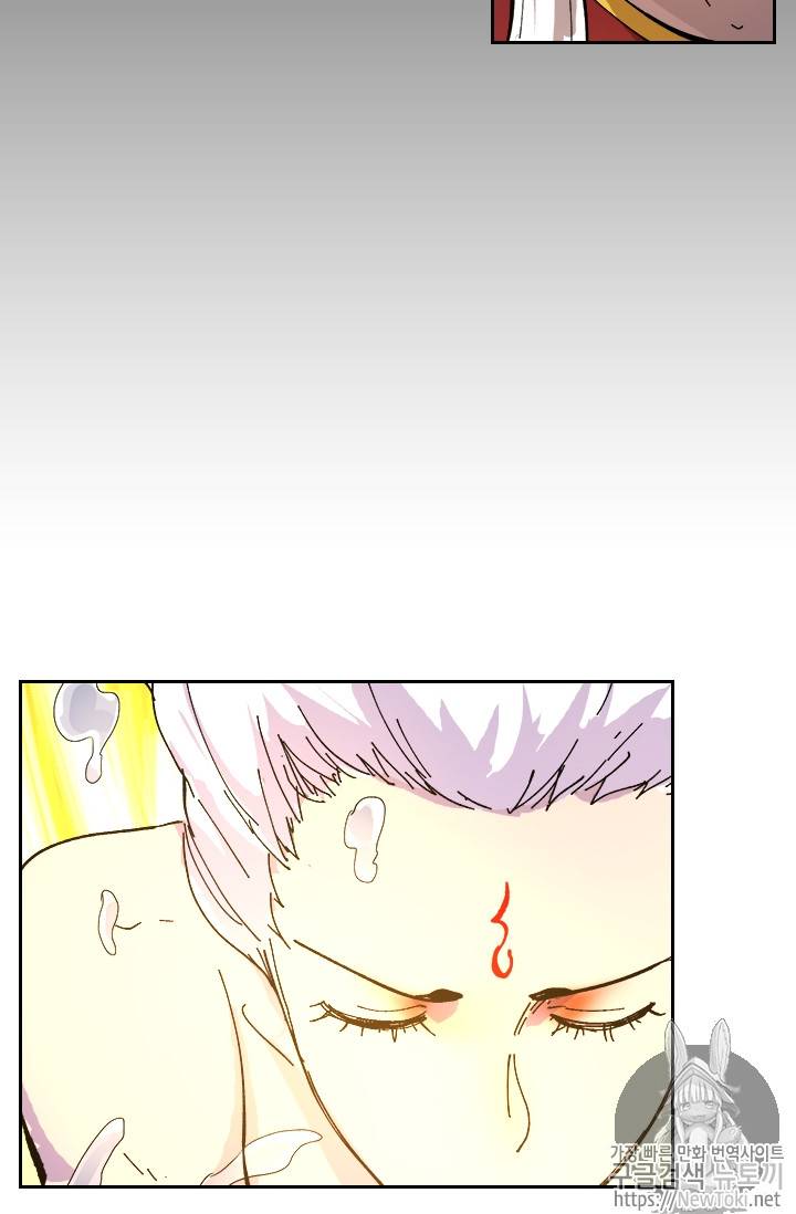 요신기 265화 39