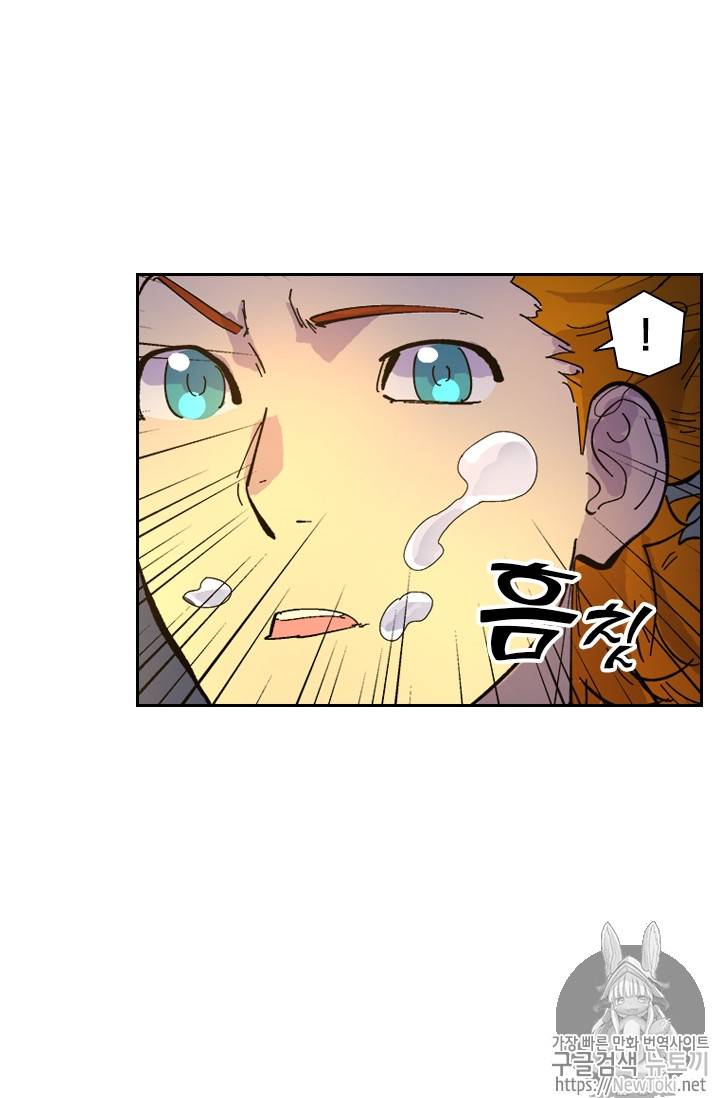 요신기 265화 40