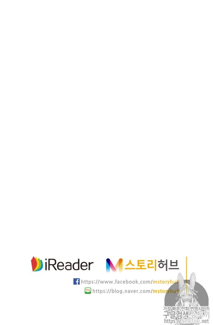 요신기 265화 50