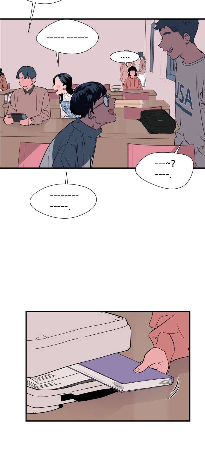 나의 우주 1화 30