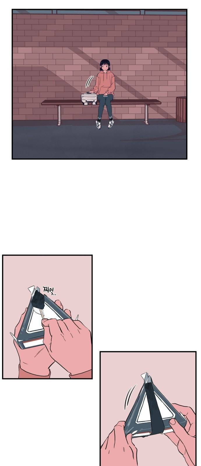 나의 우주 1화 37