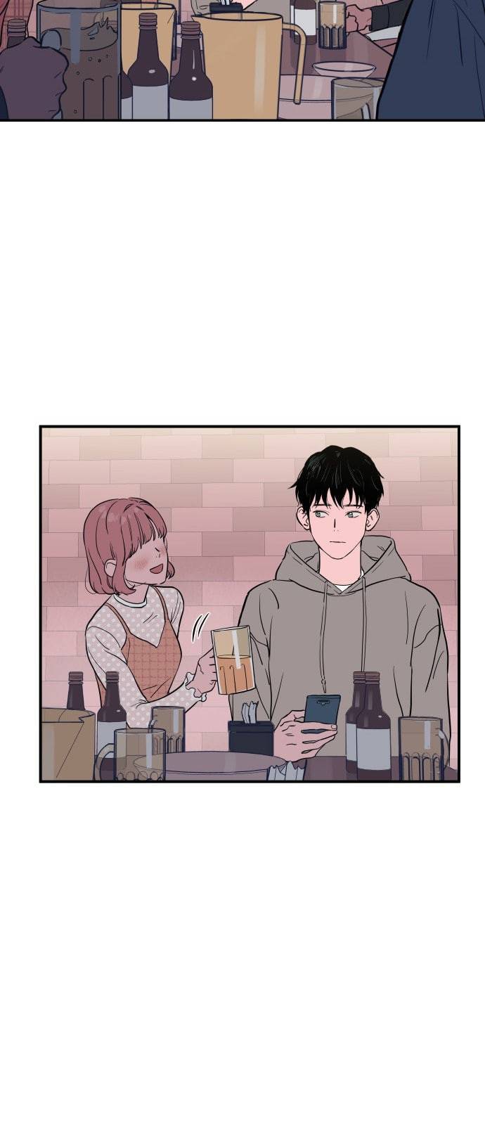 나의 우주 1화 49