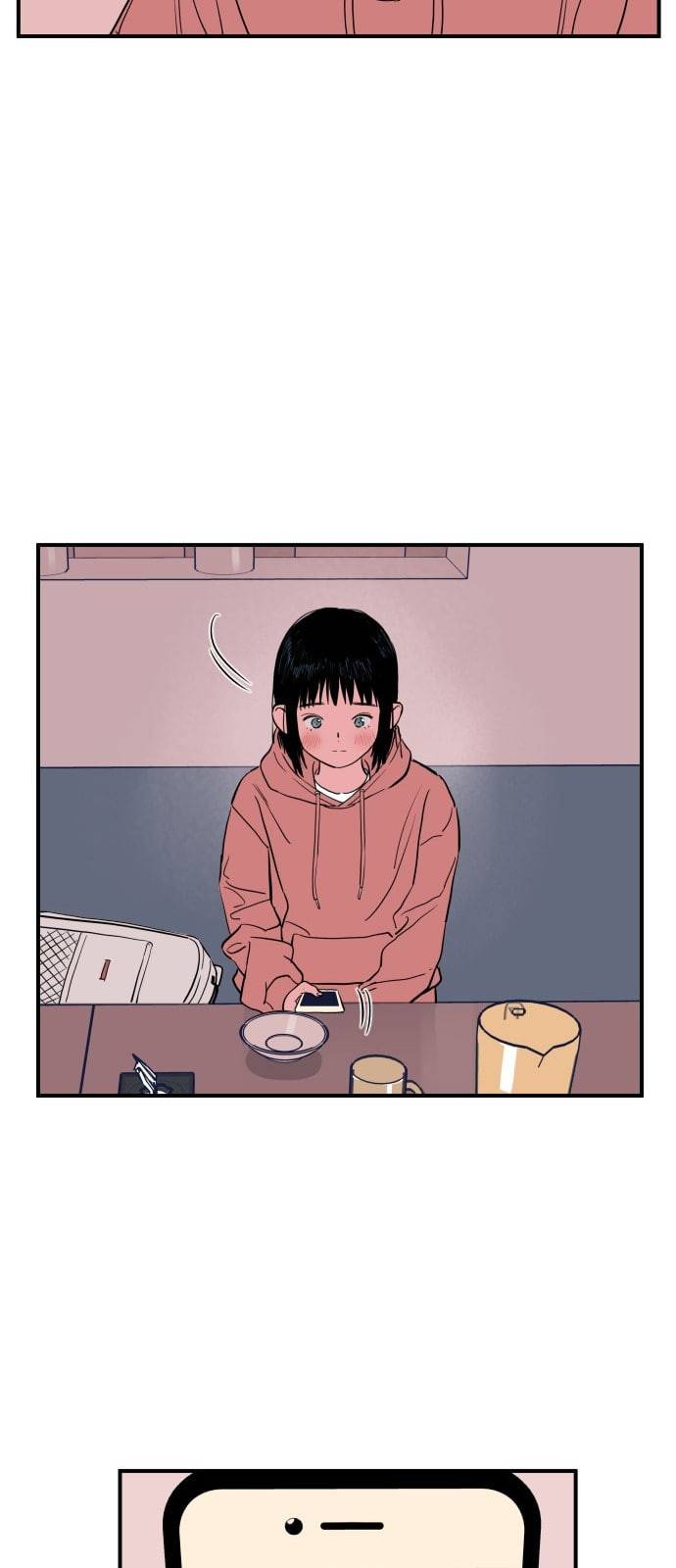 나의 우주 1화 51