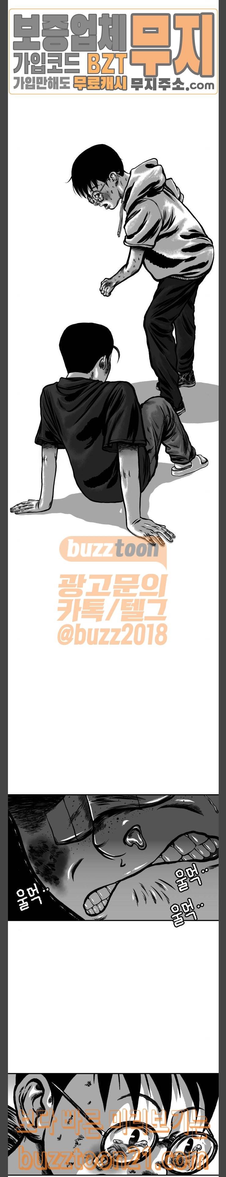밀웜 6화 해충 1 3