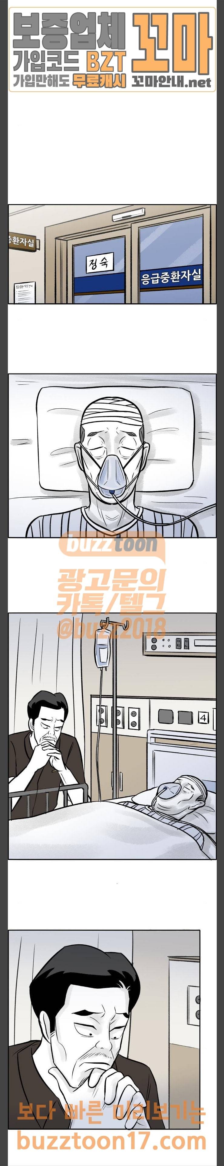위대한 방옥숙 21 쇼미 더 달러 12