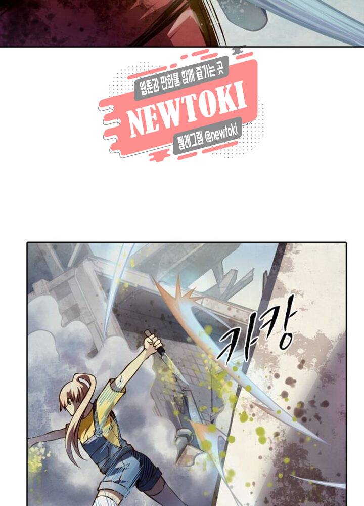 블러디발렌타인:인류종말  149화 9