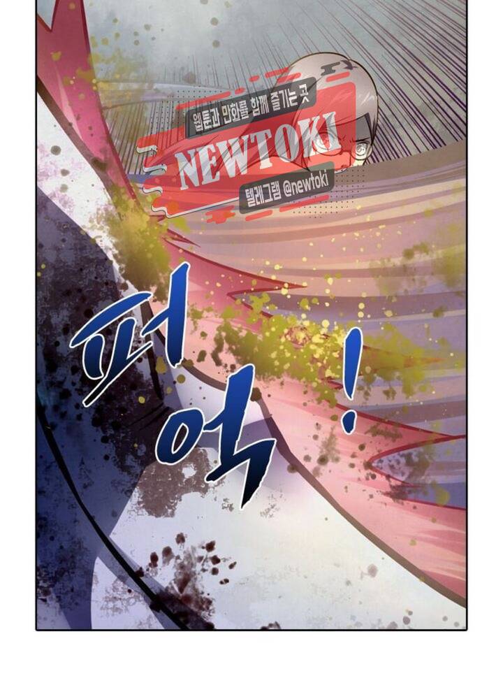 블러디발렌타인:인류종말  149화 11