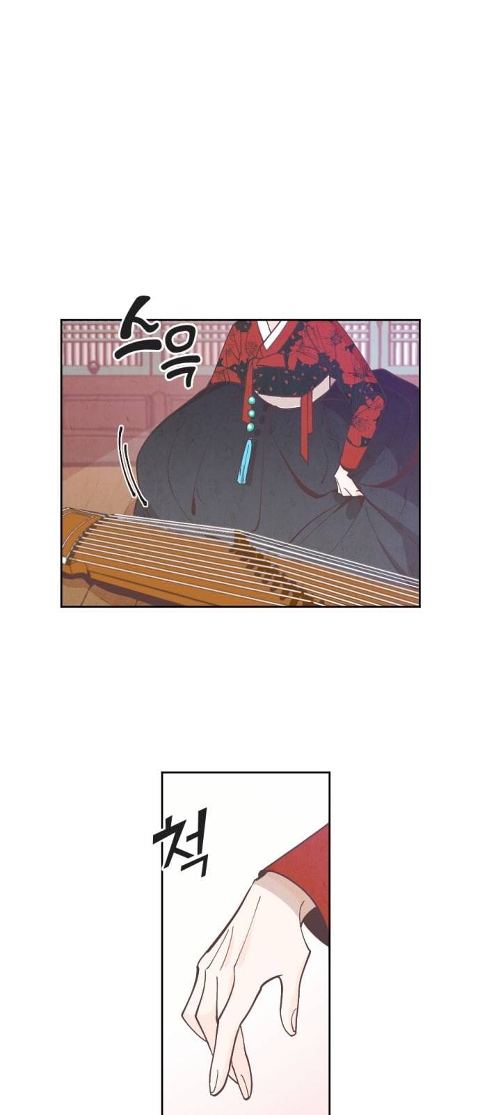 갓도령스 1화 6