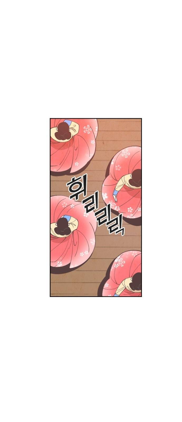 갓도령스 1화 8
