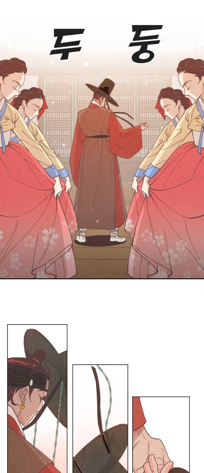 갓도령스 1화 9
