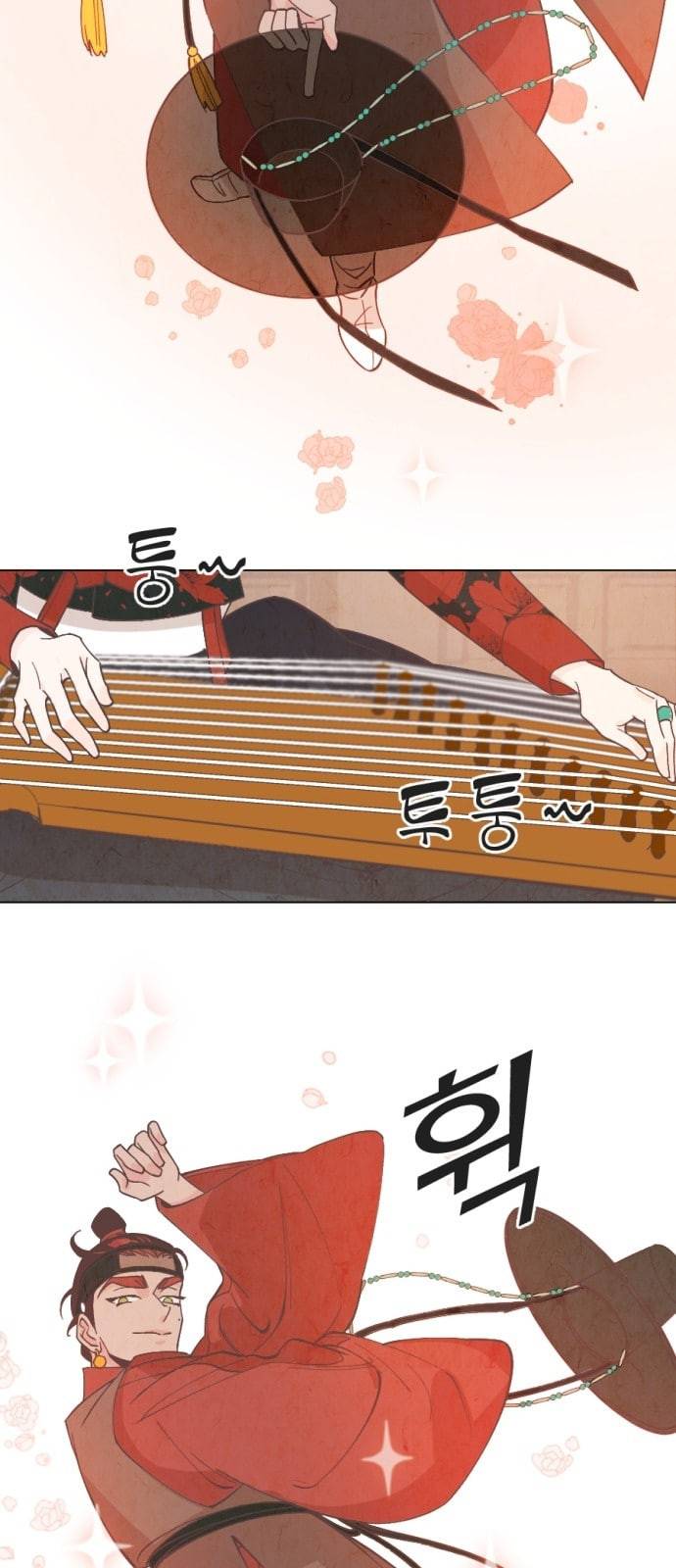 갓도령스 1화 11