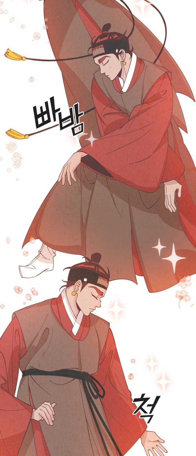 갓도령스 1화 12