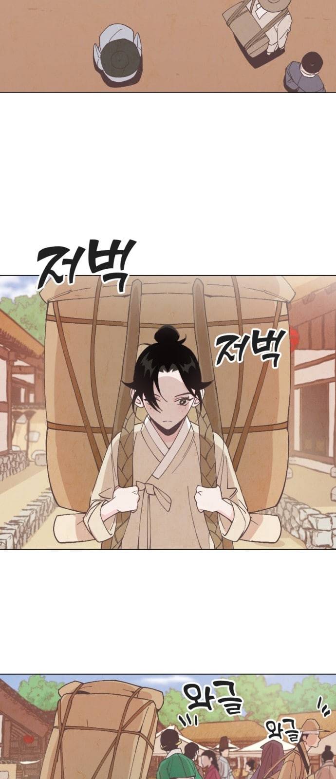 갓도령스 1화 25