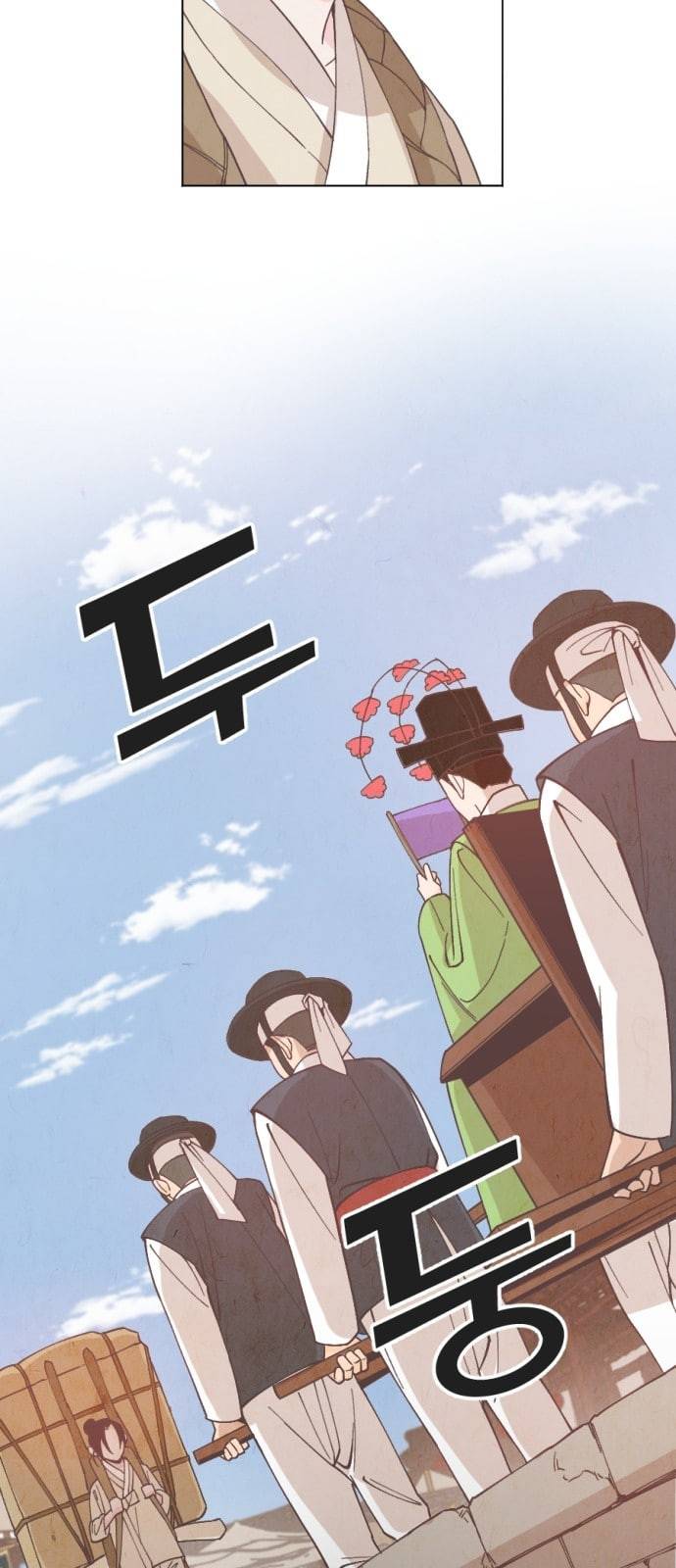 갓도령스 1화 28