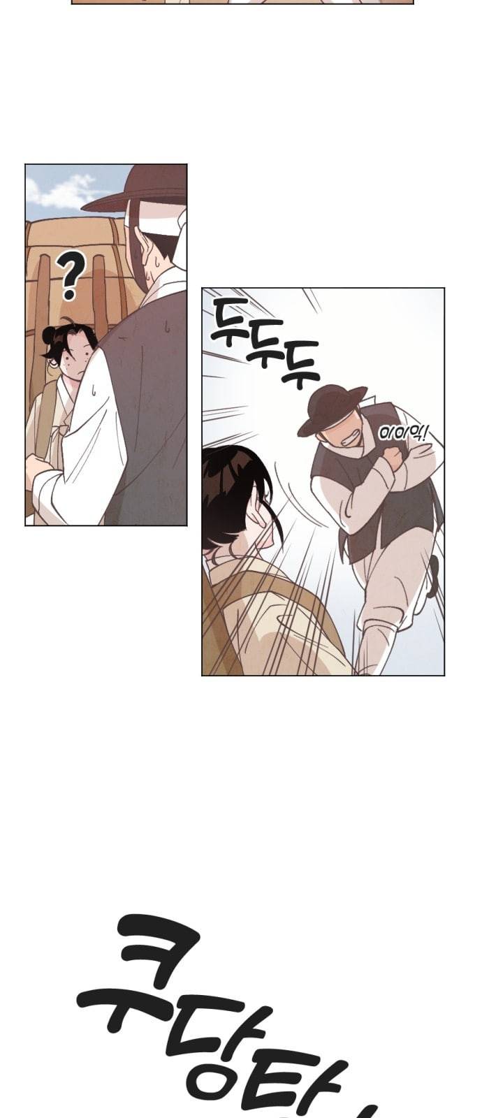 갓도령스 1화 35