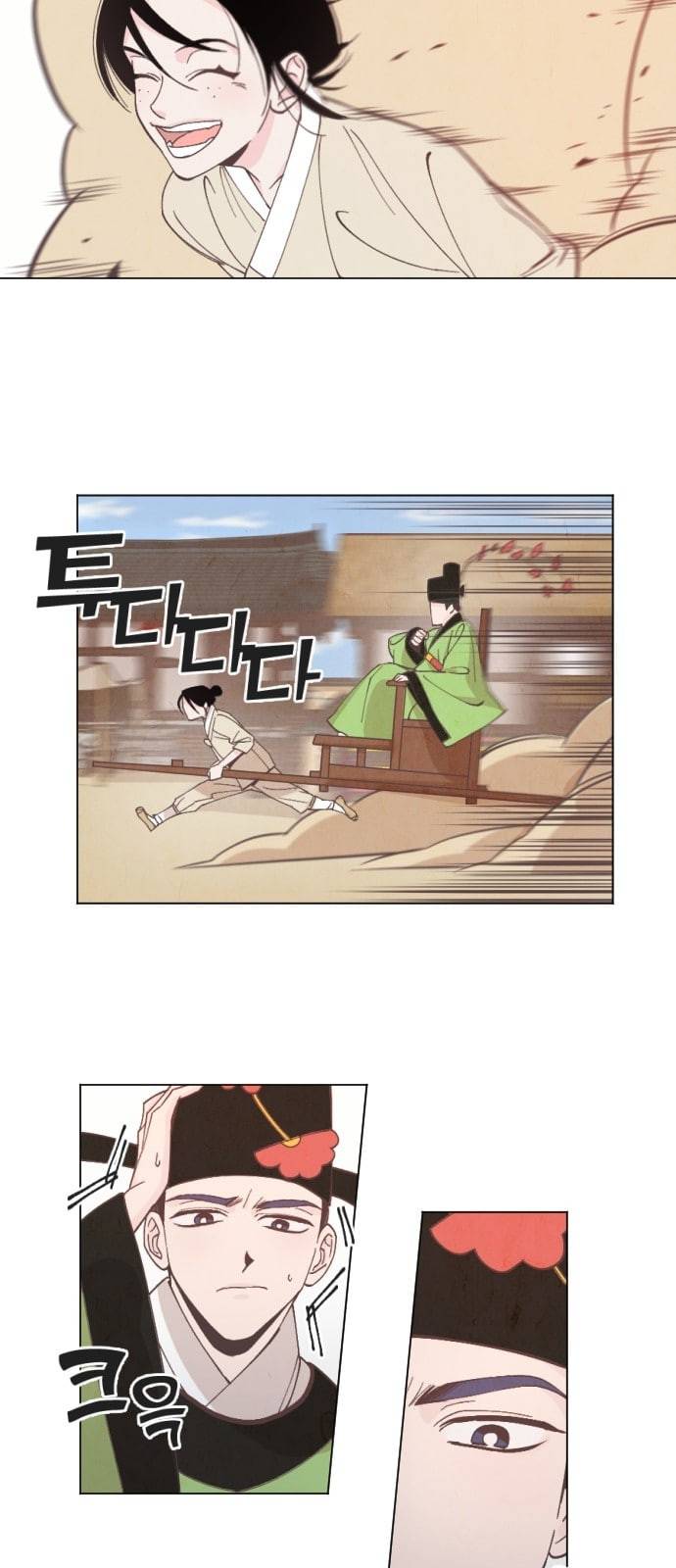 갓도령스 1화 51