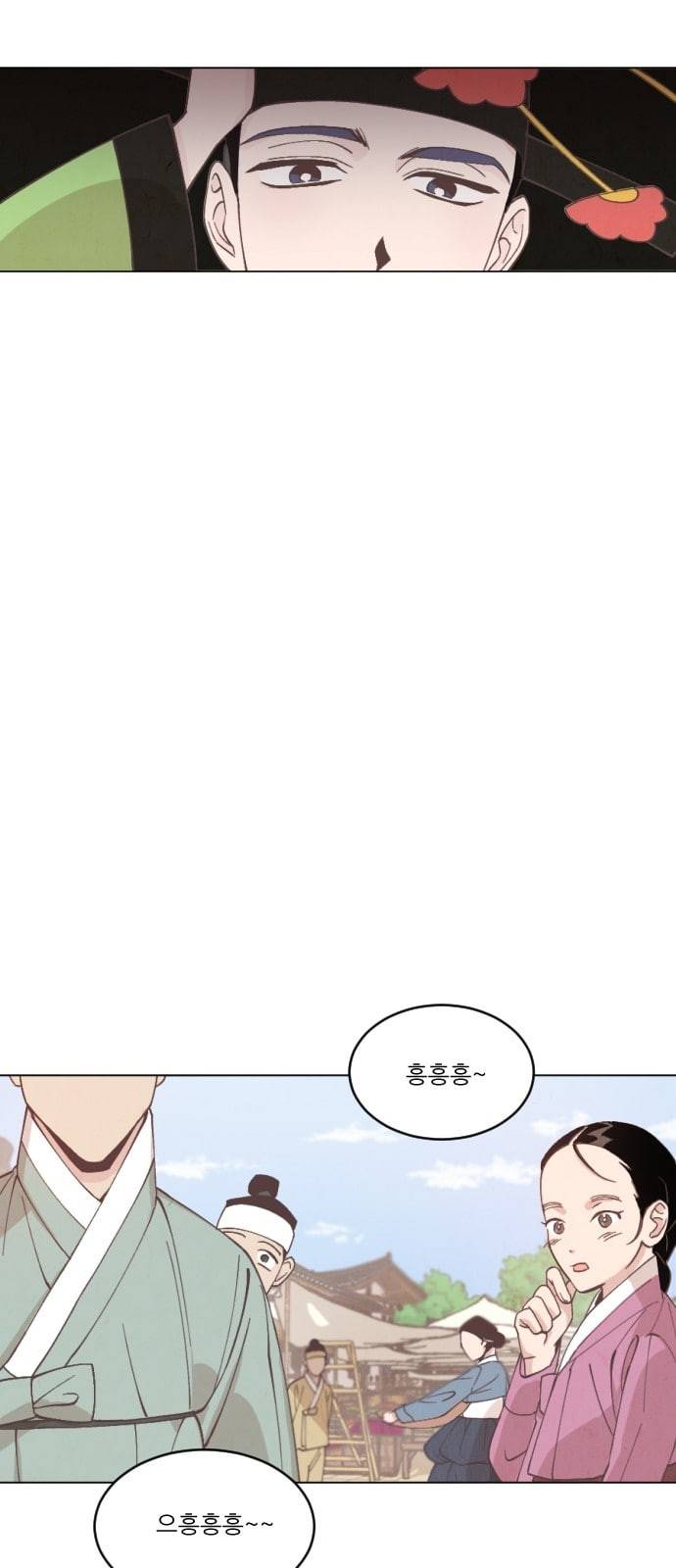 갓도령스 1화 53