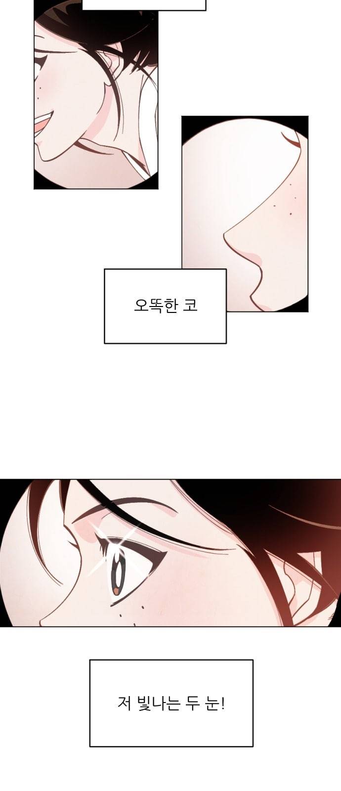 갓도령스 1화 62