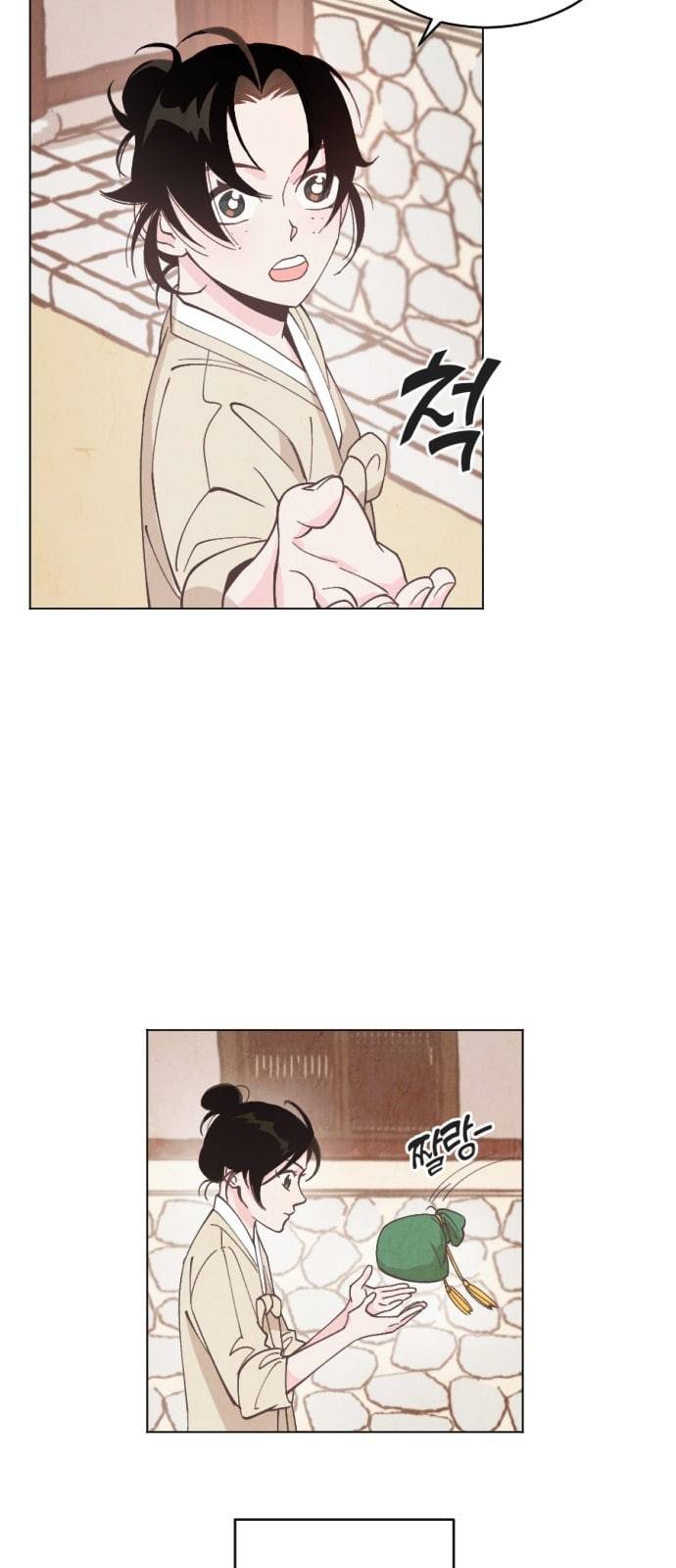 갓도령스 1화 66