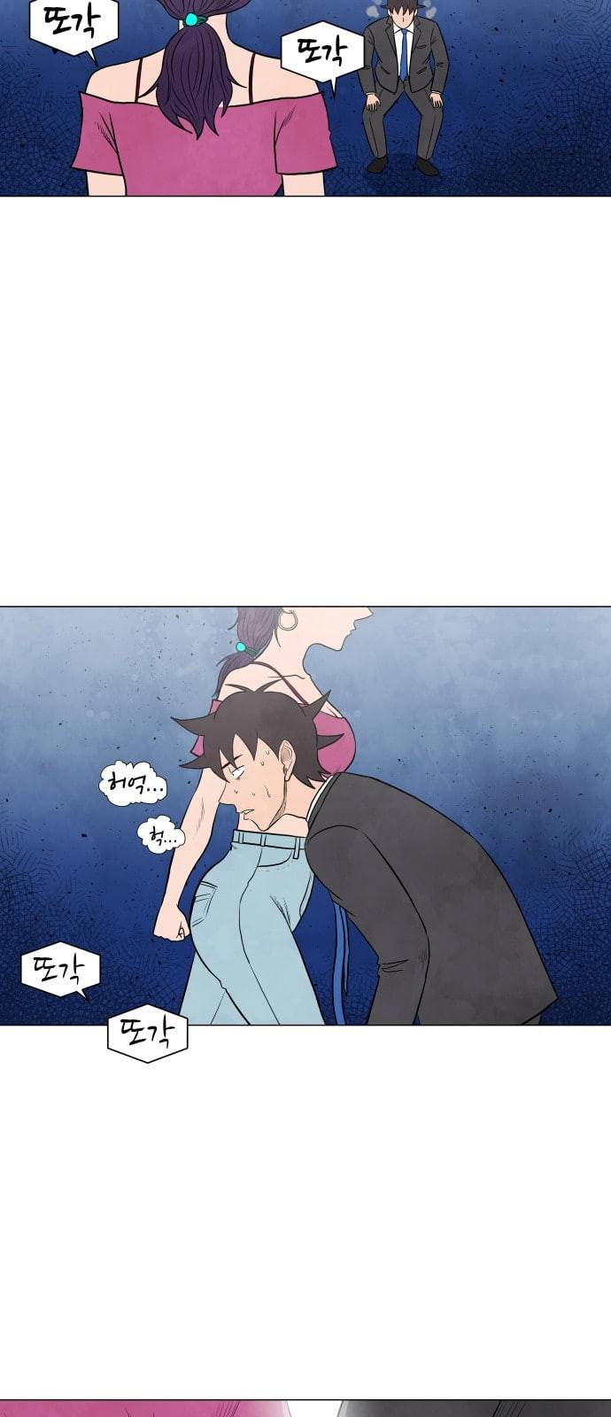후덜덜덜 남극전자 10화 옷깃만 스쳐도 인연이라던데 2