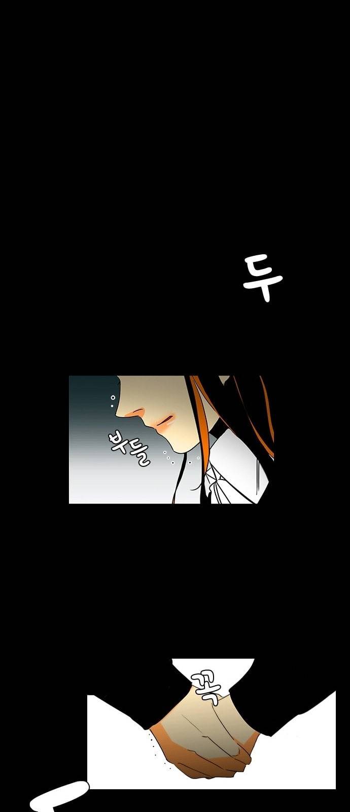 열렬하게 단하나 프롤로그 4
