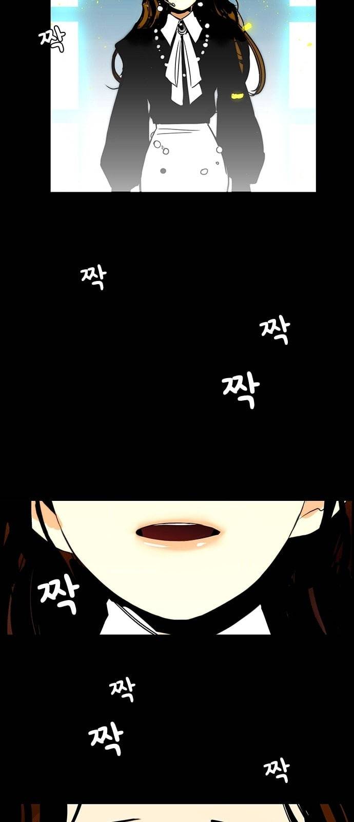 열렬하게 단하나 프롤로그 13