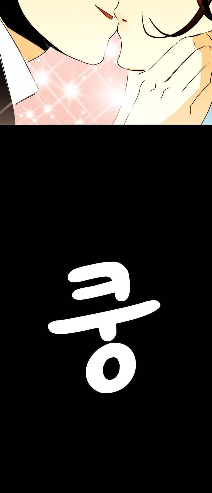 열렬하게 단하나 프롤로그 29
