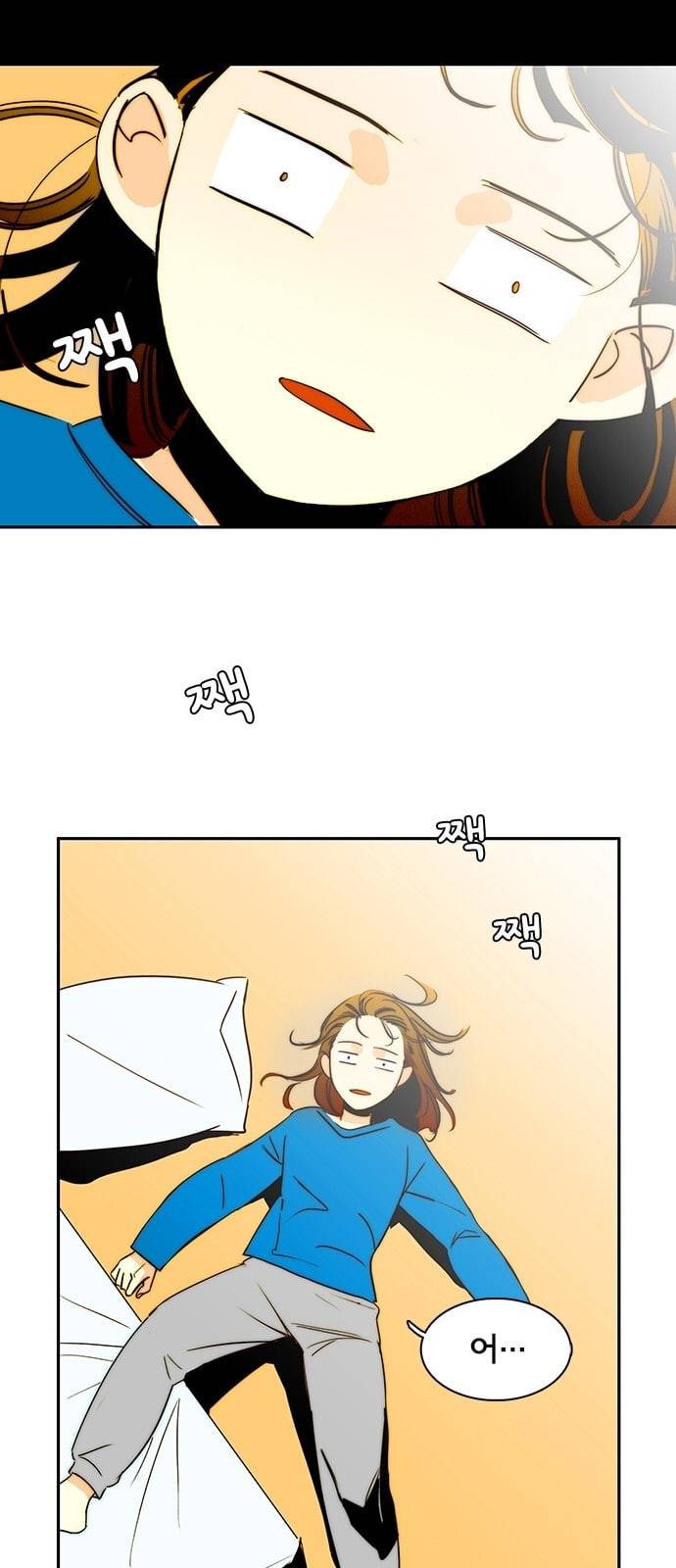 열렬하게 단하나 프롤로그 30