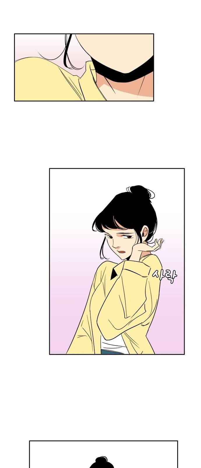 열렬하게 단하나 9화 너는 똥이다 6