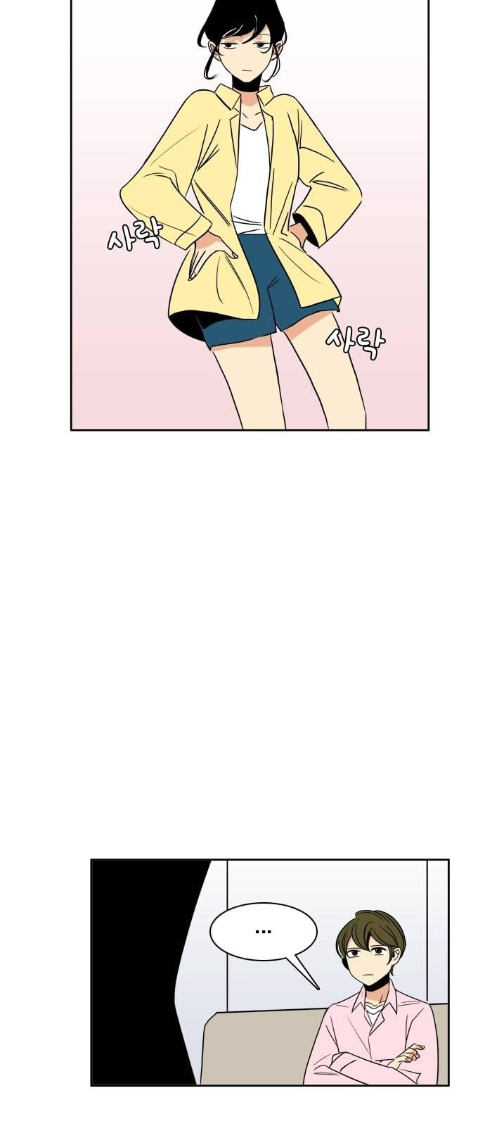 열렬하게 단하나 9화 너는 똥이다 7
