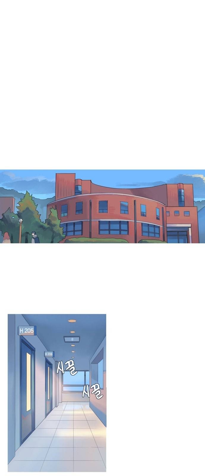 소심한 팔레트 4화 3