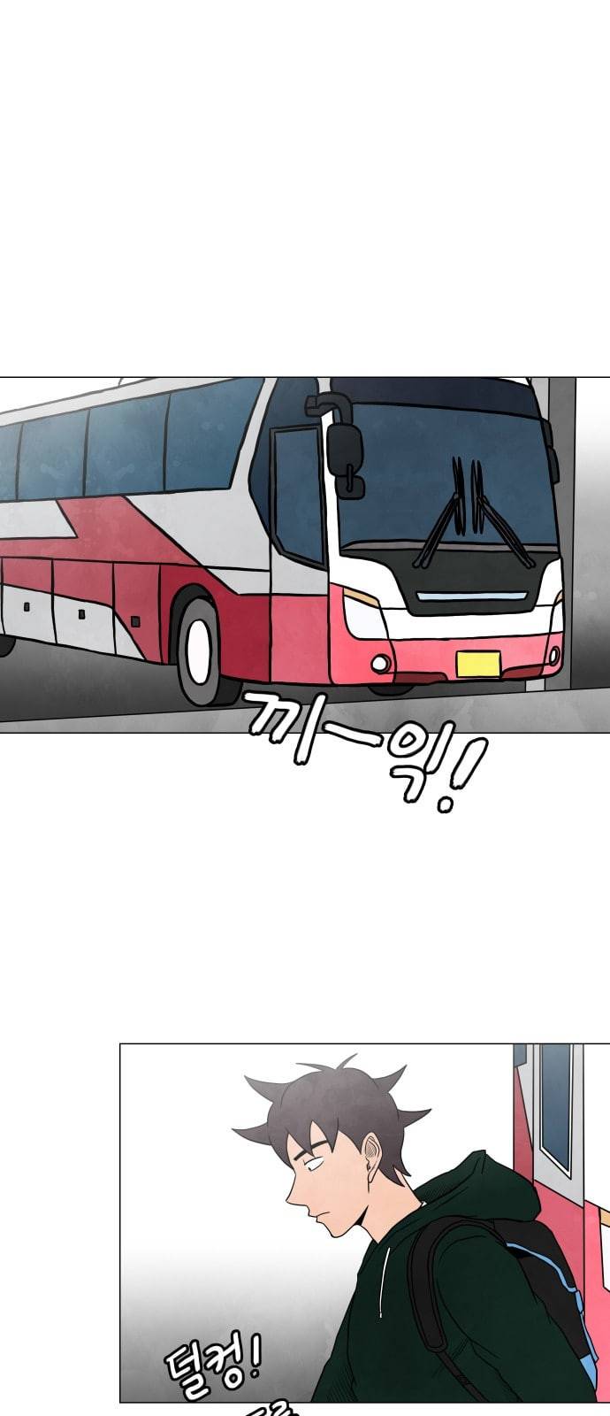 후덜덜덜 남극전자 11화 The Way Back Home 1