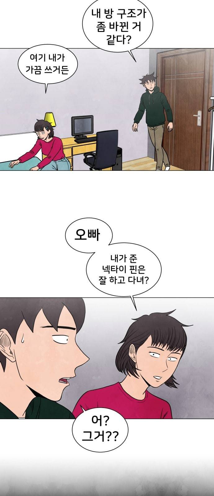 후덜덜덜 남극전자 11화 The Way Back Home 8