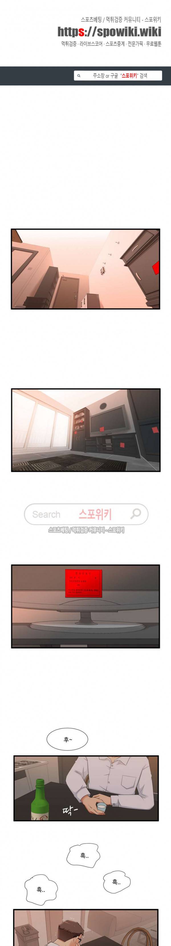 모녀의 비밀 1화 1
