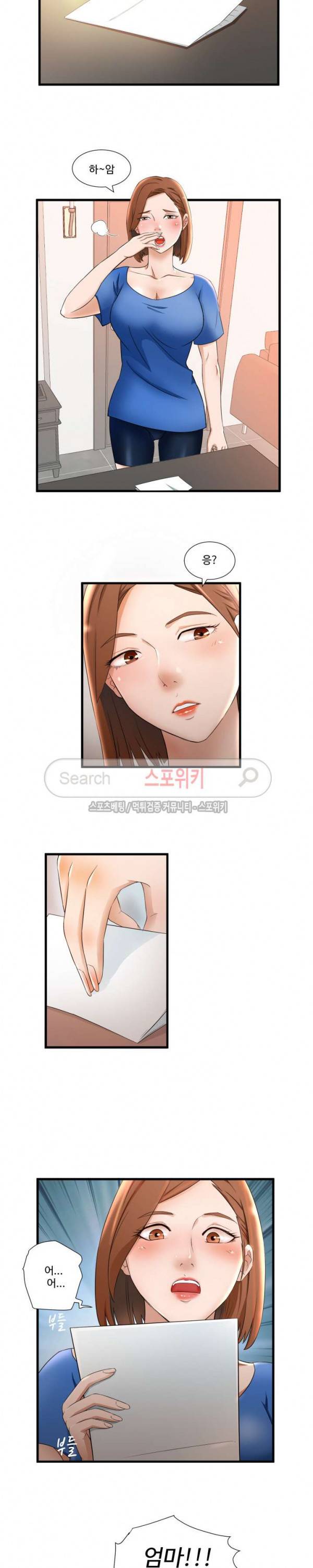 모녀의 비밀 1화 3