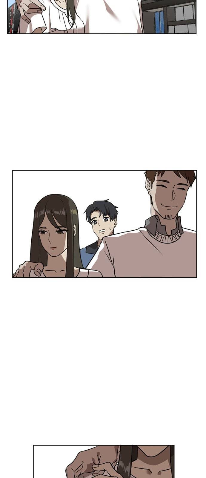 나를 바꿔줘 최보윤 4 31