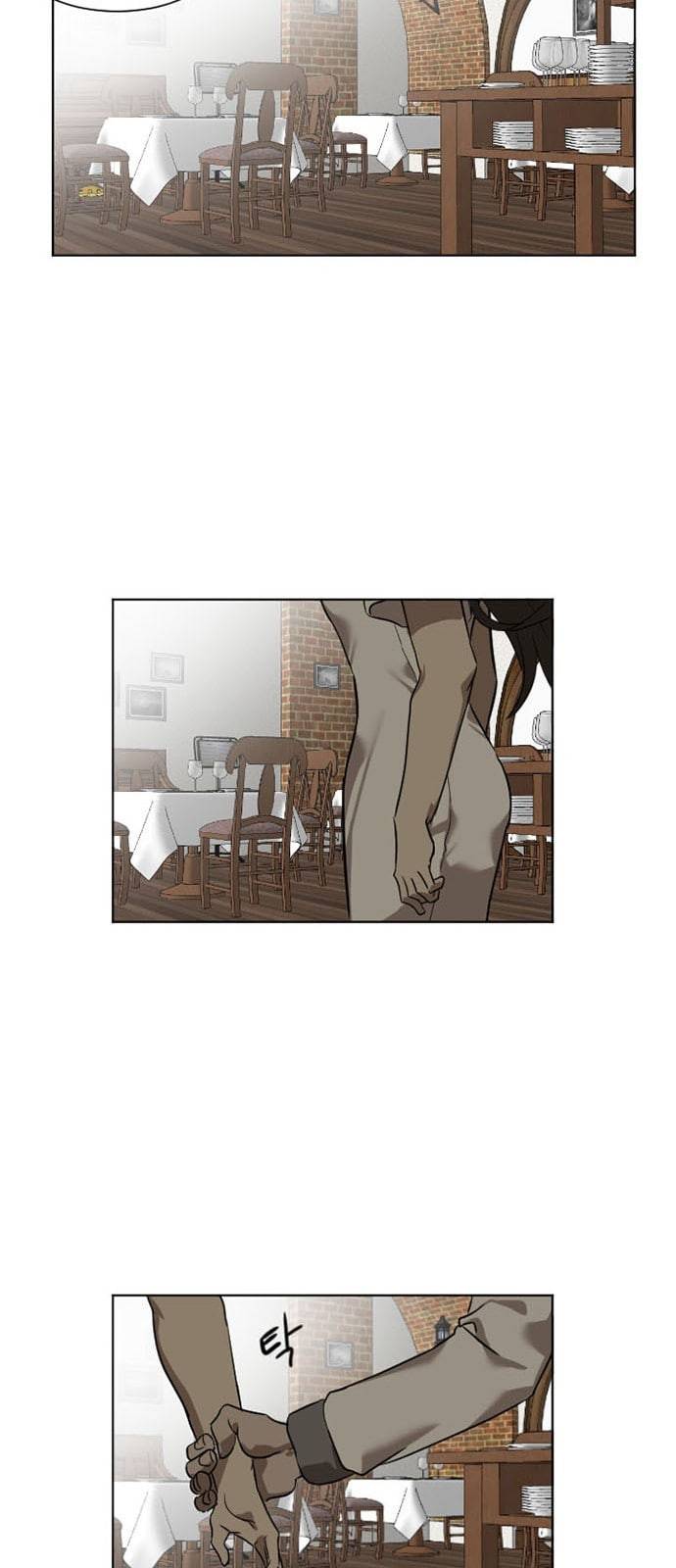 나를 바꿔줘 최보윤 4 34