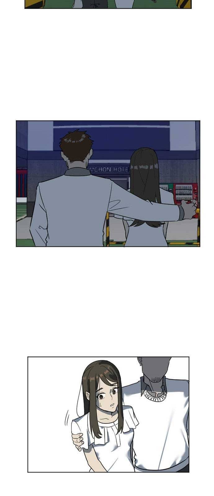 나를 바꿔줘 최보윤 4 48