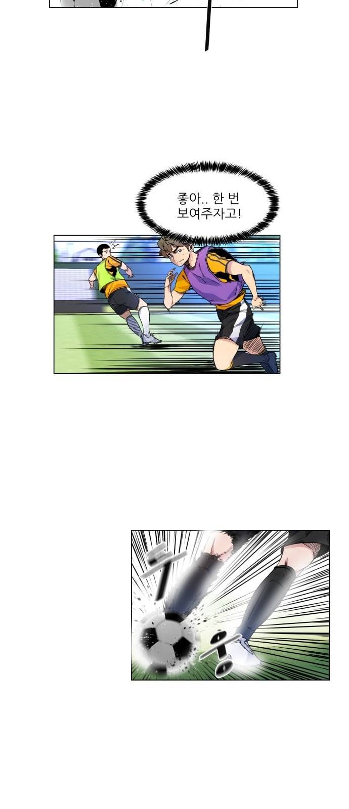 탑코너 5화 7