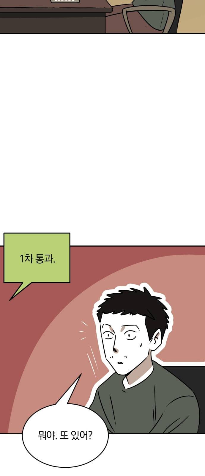 퓨리스틱 3화 7
