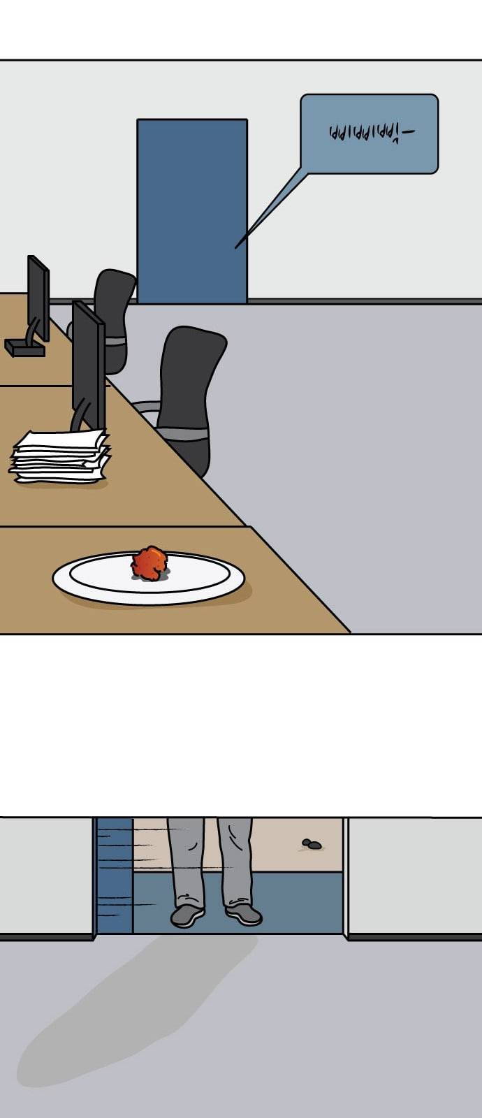 닭강정 2화 54