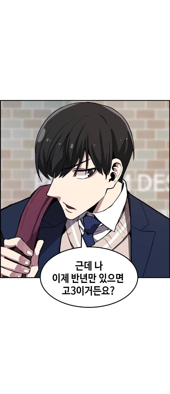 강남도깨비 6화 11
