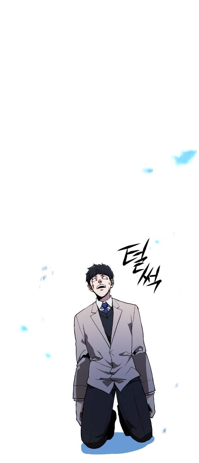 강남도깨비 6화 72