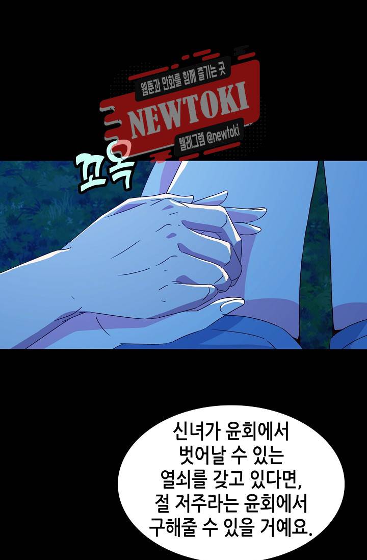 seven 180화 4