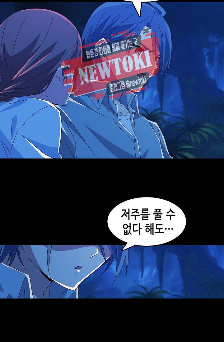 seven 180화 5