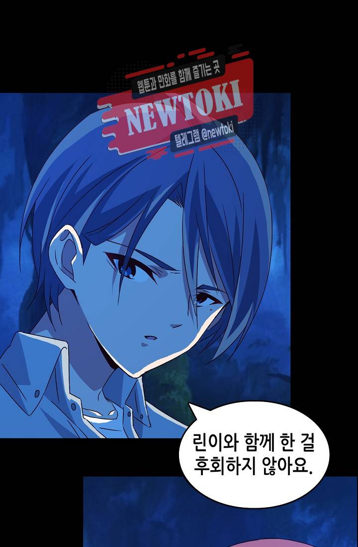 seven 180화 6